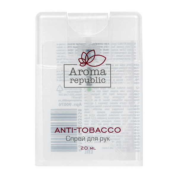 Tobacco Odor Eliminating Hand Spray, 20ml, AROMA REPUBLIC