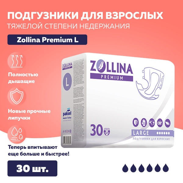 Zollina Premium Adult Diapers: Heavy Incontinence, Large, 30 Count