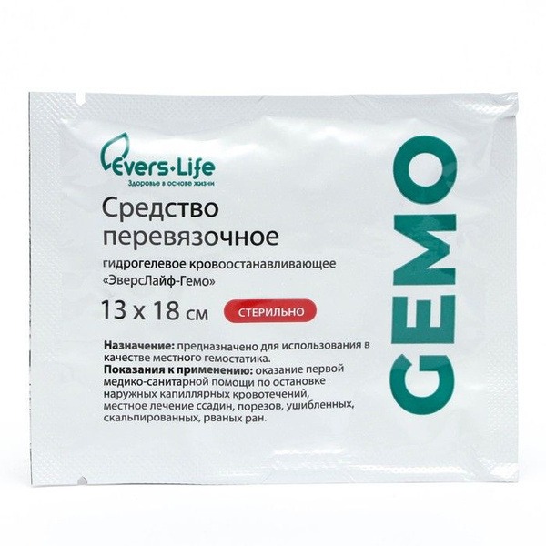 EverLife-Hemo Hemostatic Hydrogel Dressing 13x18cm