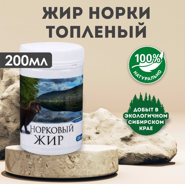Rendered Goose Fat, 200ml