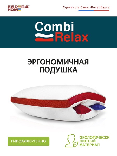 COMBI-RELAX Pillow with 2 Buckwheat Hull Rollers