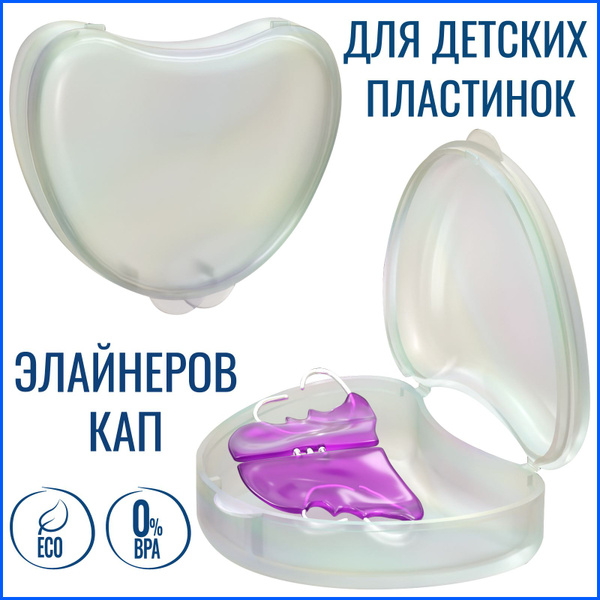 Dental Case for Retainers, Aligners, Bridges & Dentures