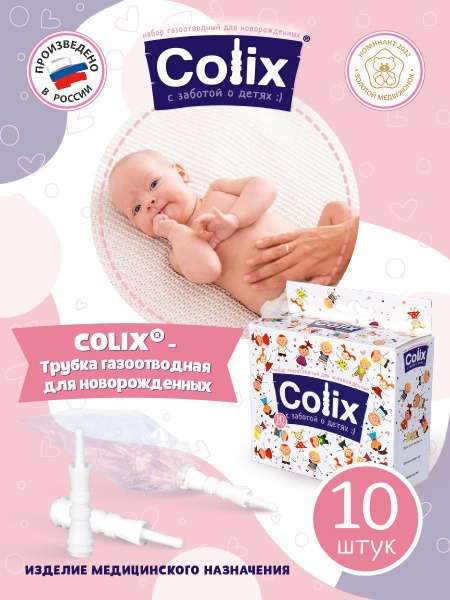 Colix Infant Rectal Tubes: 10-Pack Gas Relief for Colic & Gas