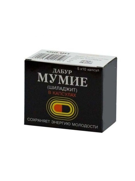 Dabur Shilajit Capsules (50 Count)