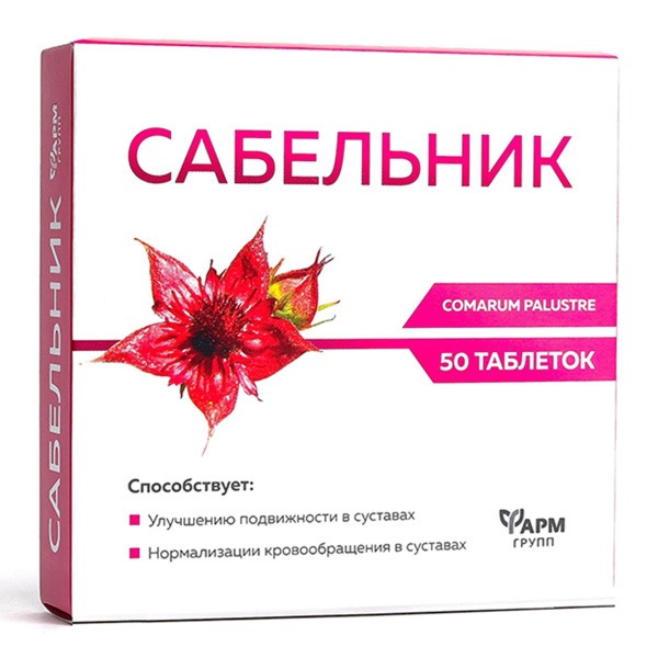 500mg Sablenik Joint Pain Relief Tablets (50 count)