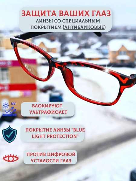 Anti-Glare Computer Glasses for Women: Clear, Stylish & Protective