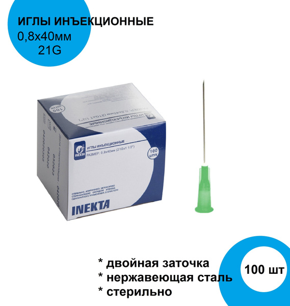 21G 0.8x40mm Injection Needles (100 Pack) - Inekta