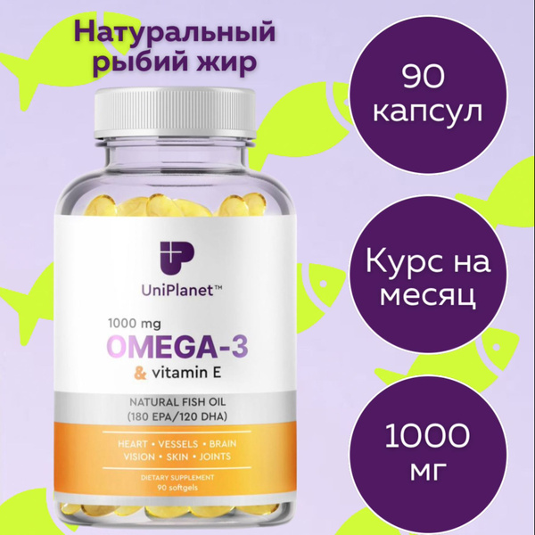 Omega-3 with Vitamin E 1000mg, 90 Capsules - Uniplanet