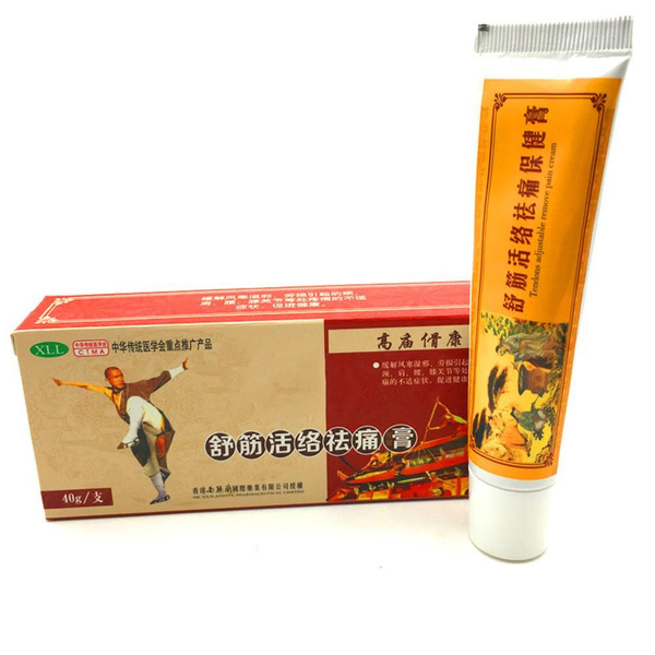 Shaolin Pain Relief Ointment (China)