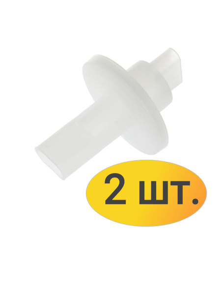 Mouth-to-Mouth Resuscitation Devices (2-Pack)