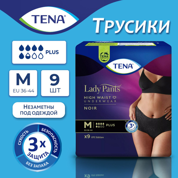 TENA Lady Pants Plus Noir M: Overnight & Day Adult Diapers (9 Count)