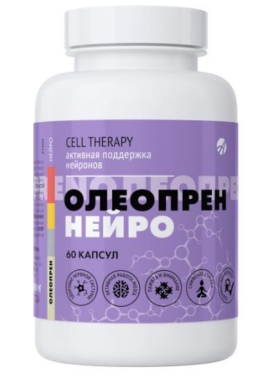 Oleopren Neuro: Brain Supplement - 60 Capsules