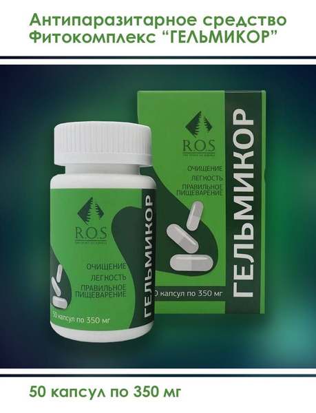 Helmikor Anti-Parasite Herbal Complex - 50 Capsules
