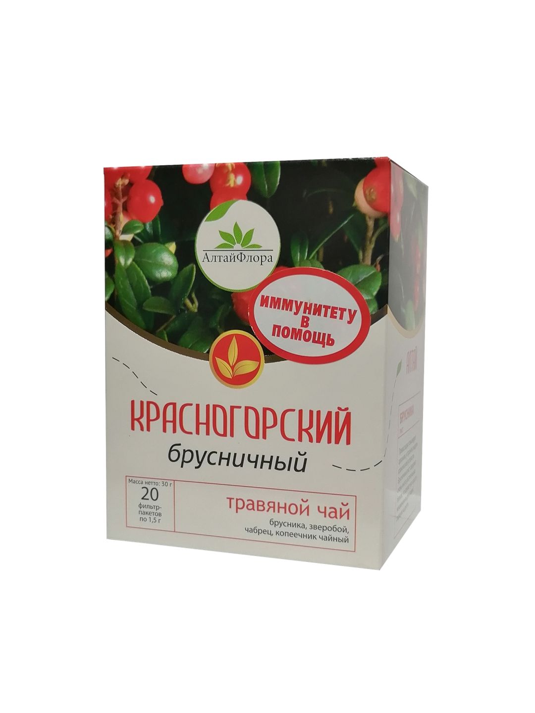 Krasnogorsk Cranberry Tea Bags (Altai Flora)