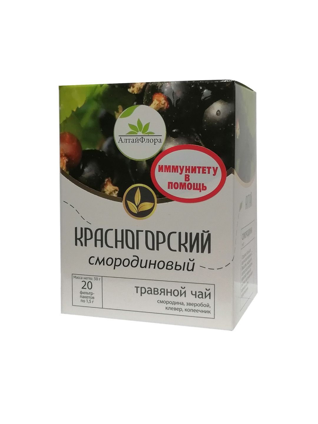 Krasnogorsk Red Currant Tea Bags (AltaiFlora)