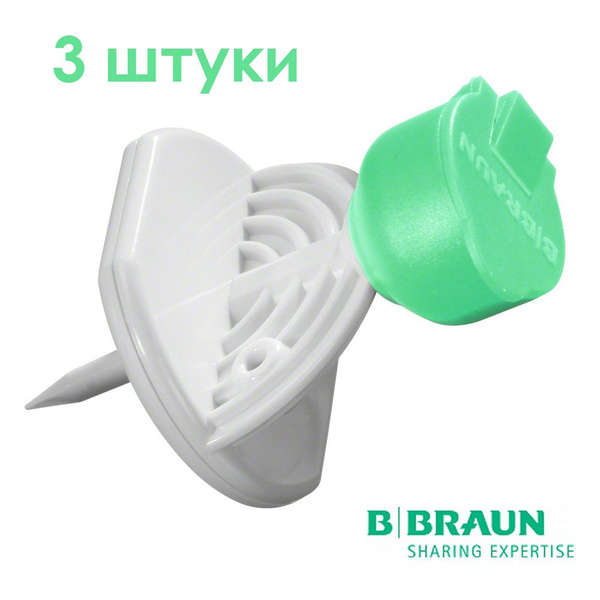 B.Braun Mini-Spike 0.45µm Aspiration Cannula (3 Pack)