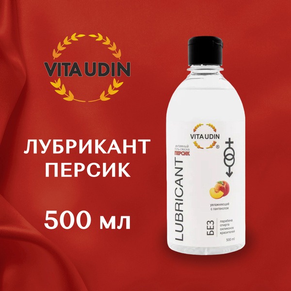 VITA UDIN: Peach Flavored Edible Intimate Lubricant (500ml)