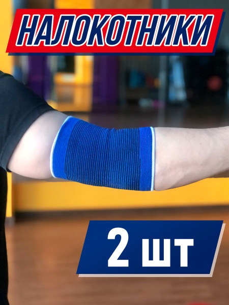 Universal Support Band, Medium