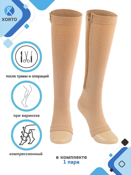 Compression Socks & Ankle Support: 2-Pack Varicose Vein Relief