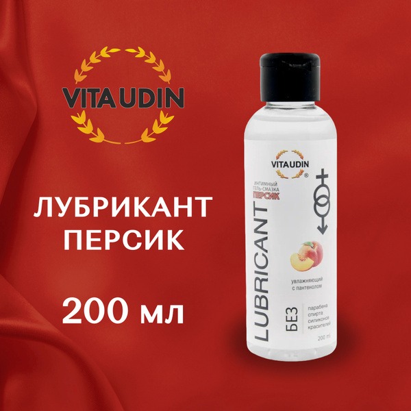 Water-Based Peach Flavored Lubricant - Edible & Oral-Safe - 200ml