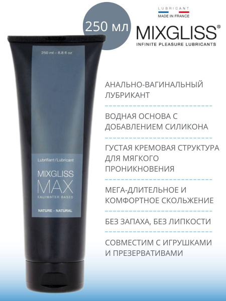 Mixgliss Max Water-Based Silicone Lubricant, 250ml