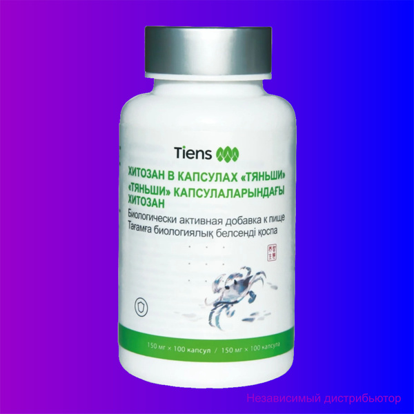 TianShi Chitosan Capsules: Weight Management & Immune Support