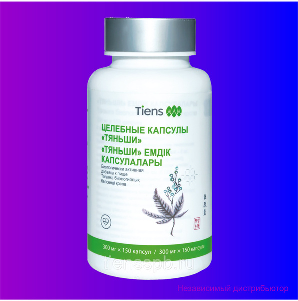 TianShi IKAN Healing Capsules