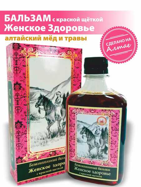 Altai Power Women's Health Balm (250ml)