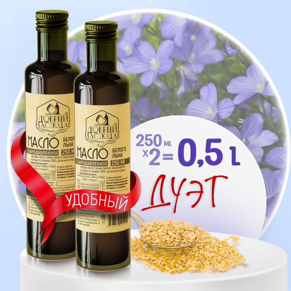 Organic Golden Flaxseed Oil, 100% Cold-Pressed, 500ml