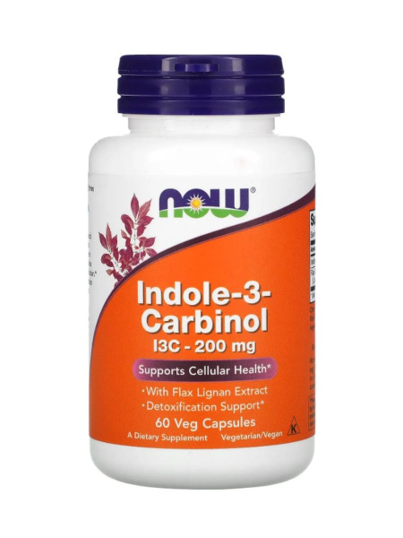 Indol-3-Carbinol (I3C) 580mg Capsules: Dietary Supplement