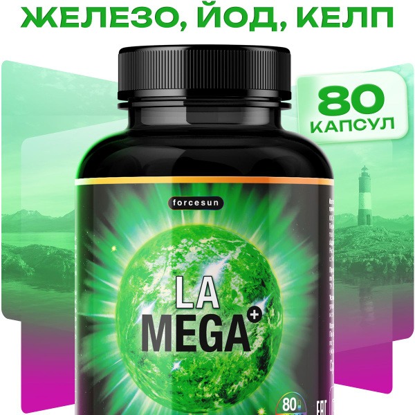 Kelp Supplements: Iodine, Iron & Chlorophyll for Metabolism & Thyroid (80 Capsules)