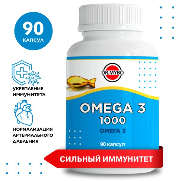 Omega-3 Fish Oil 90 Capsules: DHA 360mg, EPA 540mg - Hair, Skin & Nail Support, Immune Boost