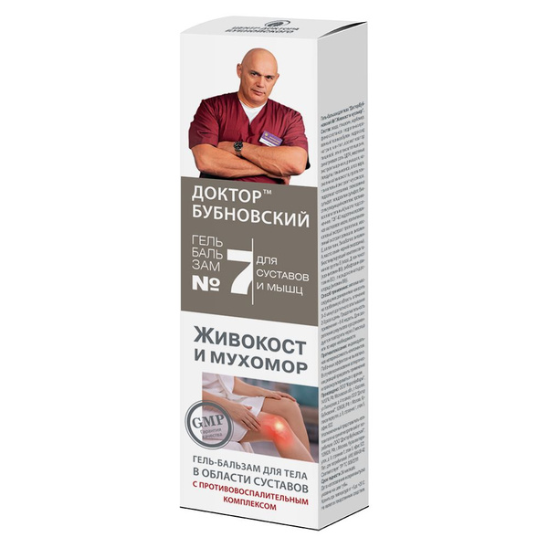 Dr. Bubnovsky Joint Pain Relief Gel Balm with Fly Agaric & Comfrey - 125ml