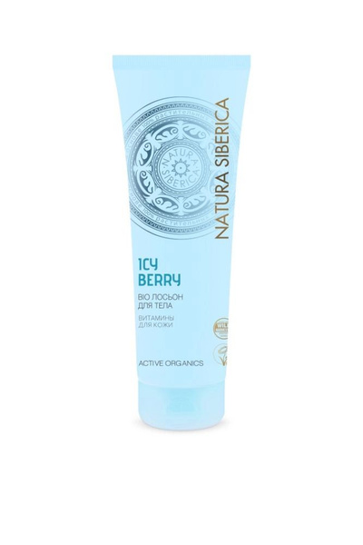 Natura Siberica BIO Icy Berry Body Lotion: Nourishing Vitamins for Skin (200ml)