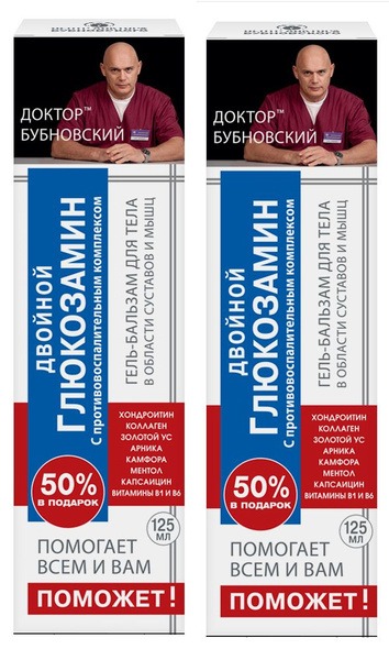 Dr. Bubnovsky's Muscle & Joint Gel-Balsam: Double Glucosamine, Chondroitin, Collagen (2-Pack, 125ml)