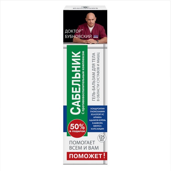 Dr. Bubnovsky's Muscle & Joint Gel Balm with Siberian Burdock, Chondroitin & Glucosamine (125ml)