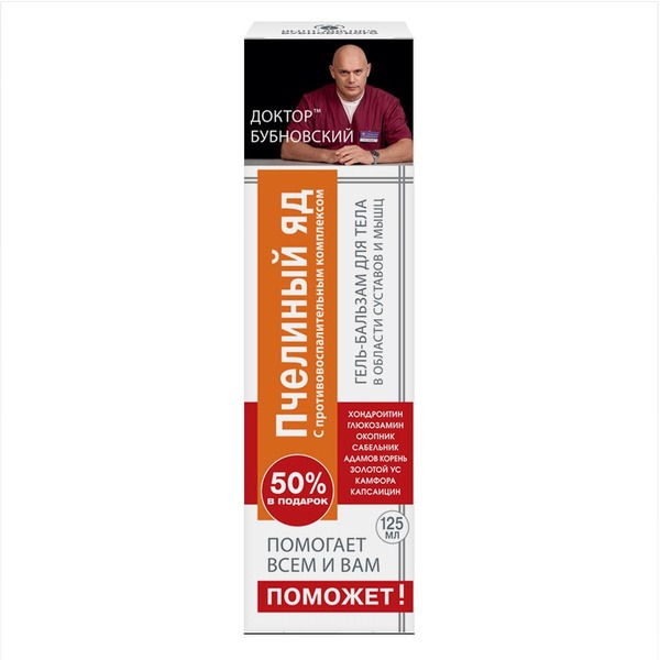Dr. Bubnovsky Bee Venom Muscle & Joint Gel Balm with Chondroitin & Glucosamine (125ml)
