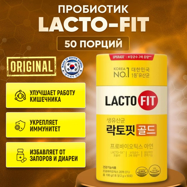 LactoFit Gold: Probiotic Supplement for Gut Health