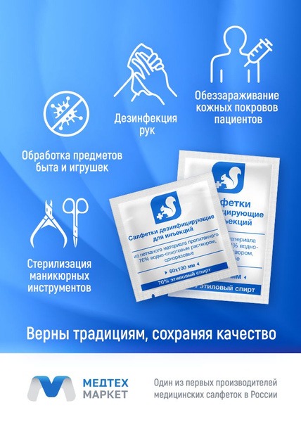 Alcohol Wipes (Ethyl Alcohol) - 60x100mm - 1000 Count