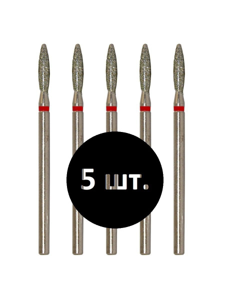 VLMva Nail Drill Bit - Flame Rounded 025 Red