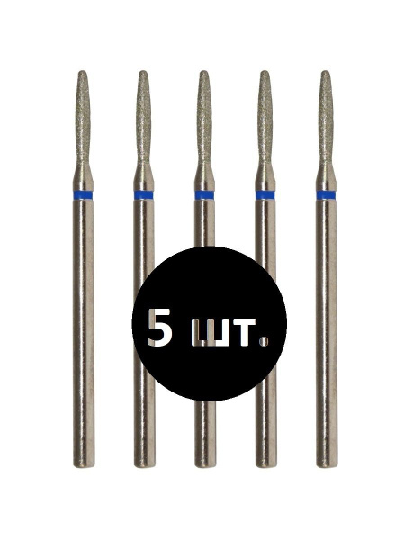 Vladmiwa Flame Bit for Nail & Pedicure Machine | Rounded 016 Blue