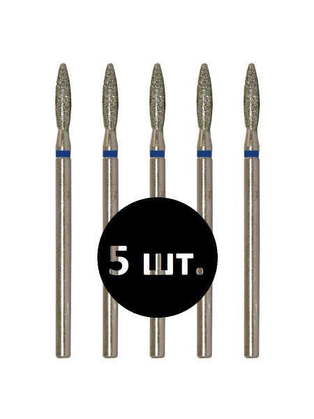VladMiVa Nail & Pedicure Machine Part 866.104.244.100.025 Rounded Flame 025 Blue