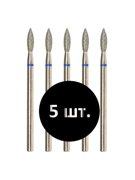 V VladMiVa Nail & Pedicure Machine Part 866.104.243.080.025 Flame Sharp 025 Blue