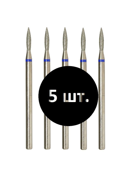 VladMiVa Nail & Pedicure Machine Replacement Part | Flame Bit 018 Blue