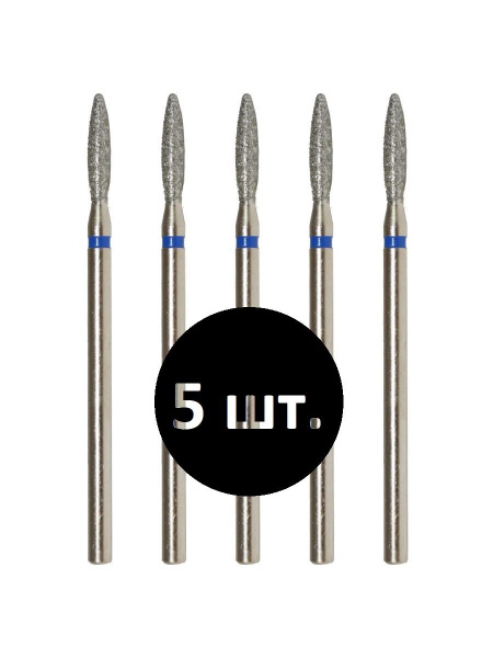 VladMiVa Nail/Pedicure Machine Part 866.104.244.100.023 Flame Rounded 023 Blue