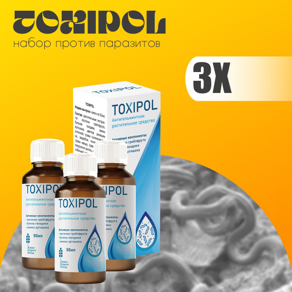 Toxipol Parasite Detox: Natural Antiparasitic Supplement