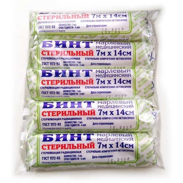 Sterile Gauze Bandages (5 Pack) - Volga Manufactory