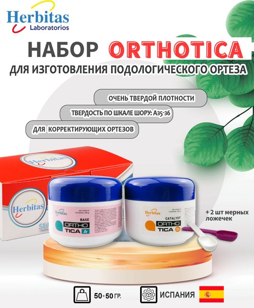 Orthotic Silicone Kit: High-Density (Shore A 35-36), 50g + Catalyst (Spain)
