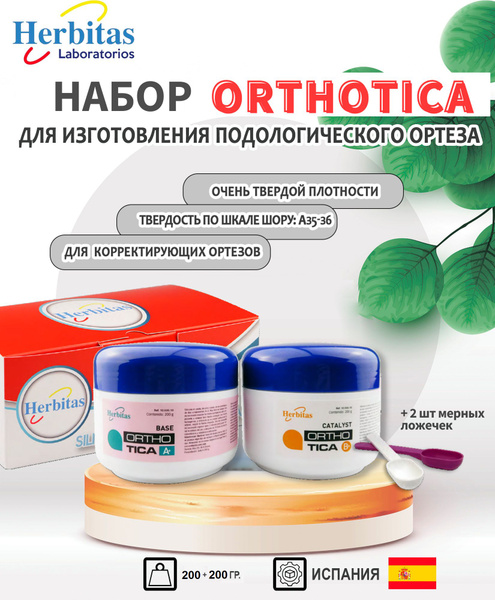 Orthotica High-Density Silicone Kit (200g + Catalyst) for Podiatric Orthotics