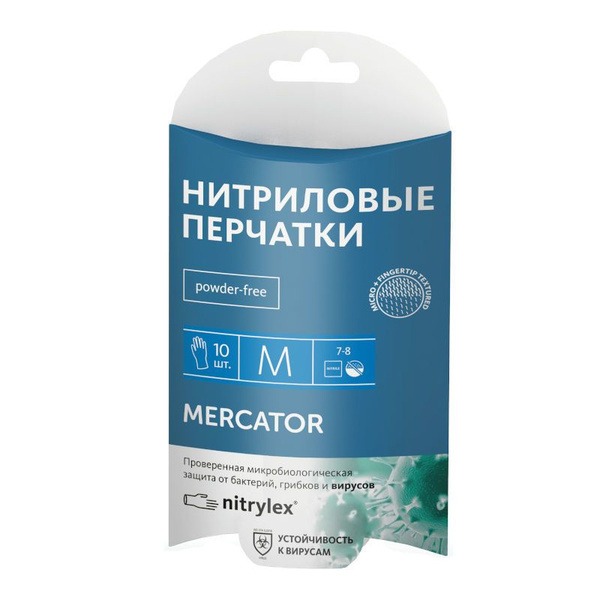 Nitrile Gloves Blue (5 Pairs, Medium)